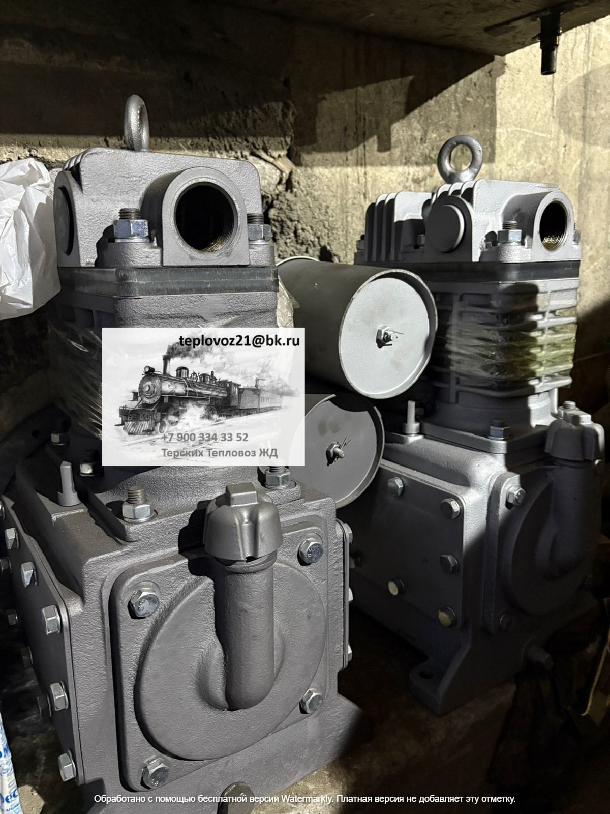 Компрессор ВВ 0,8 ;8-720; ЭК-7В (ЭК7)