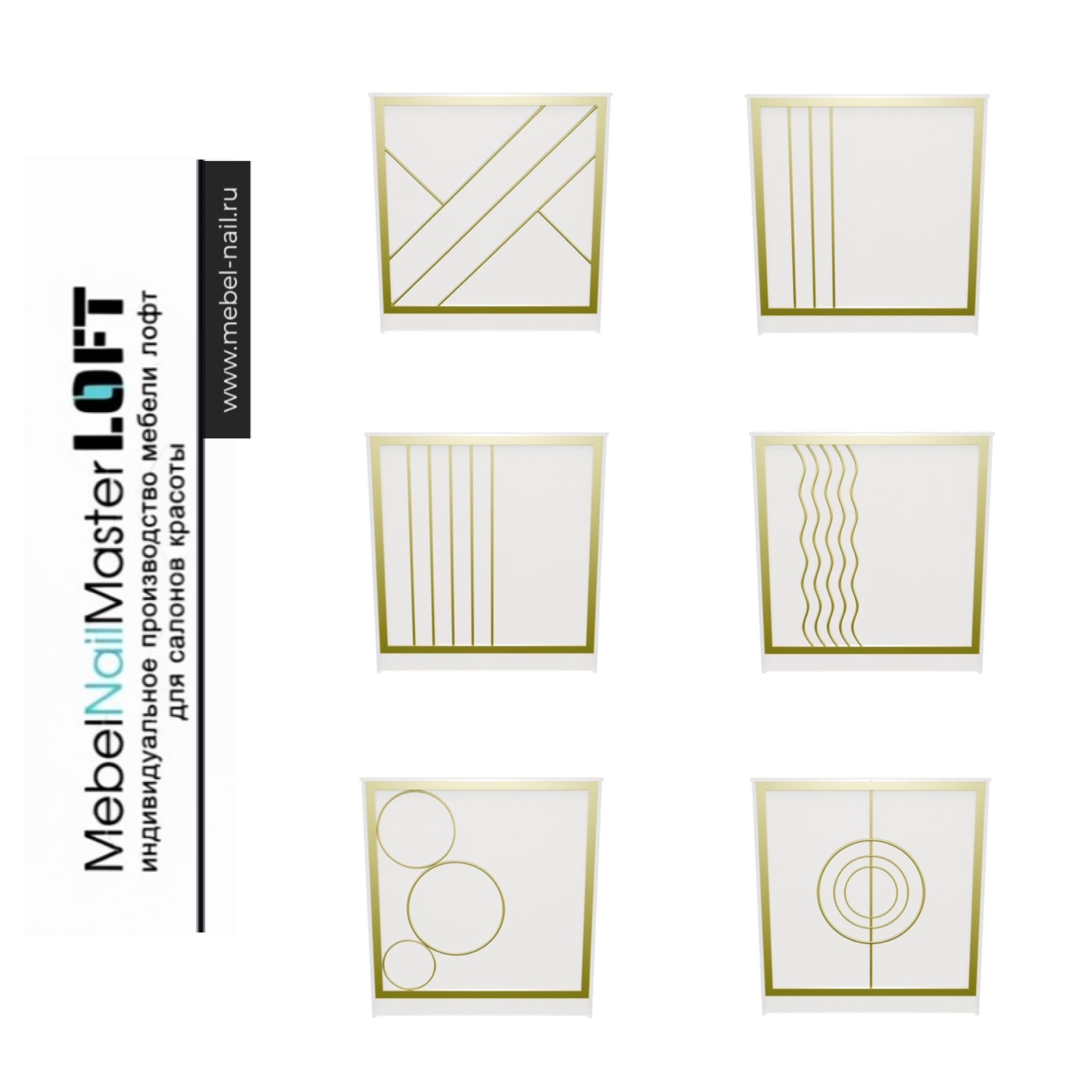 Декоративные рамки на ресепшн