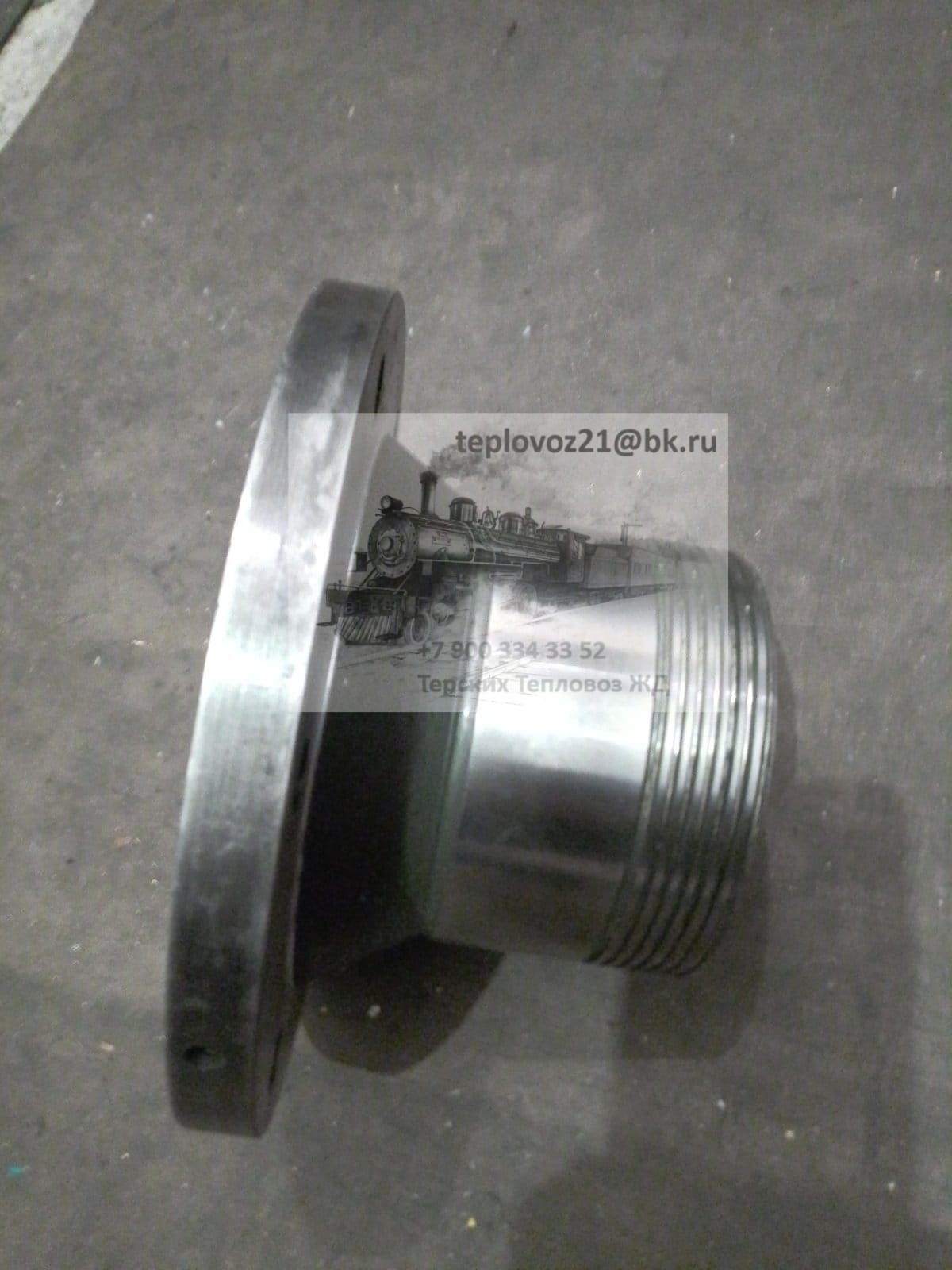 Полумуфта ДГКУ 5.34.01.007