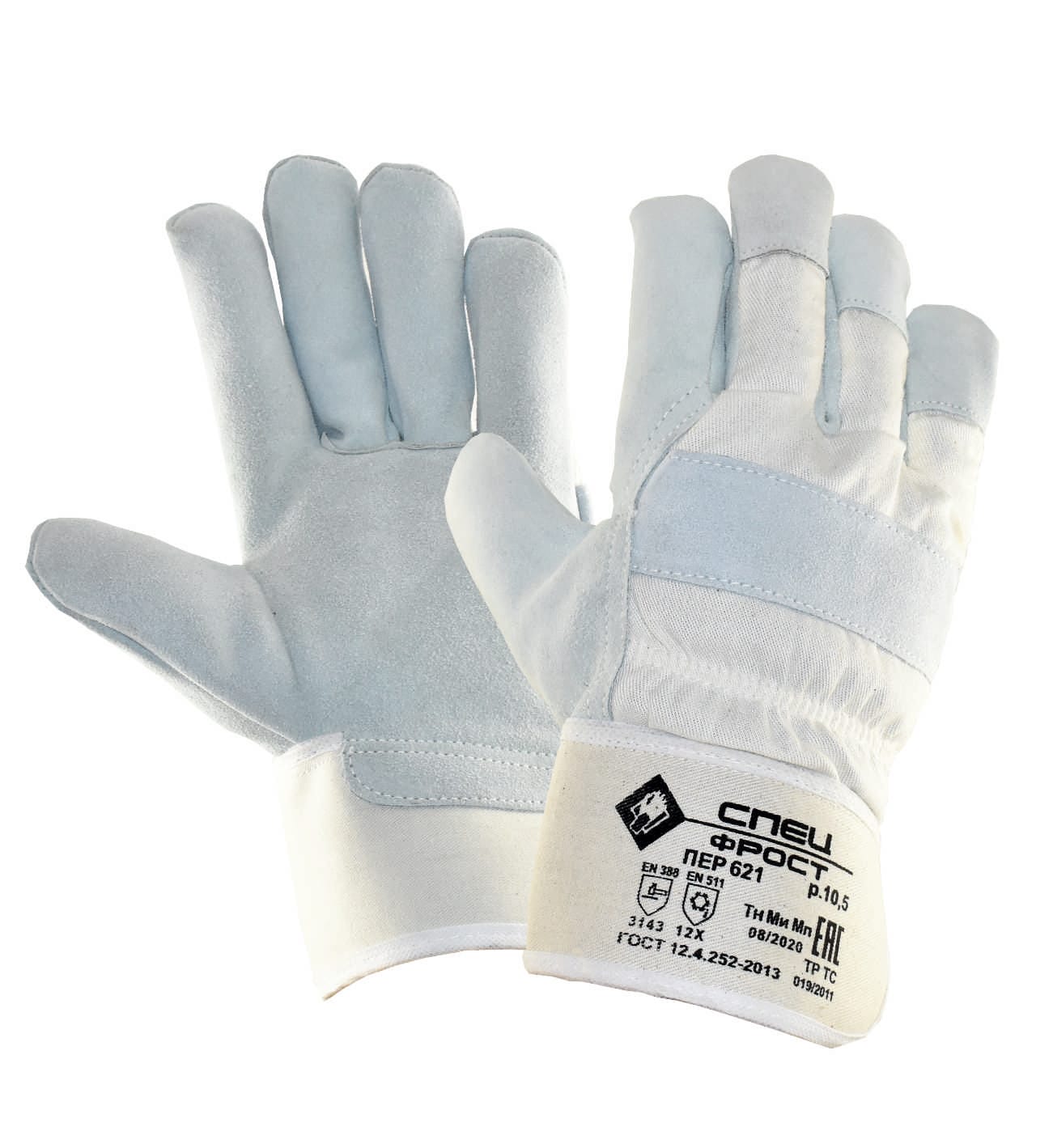 Перчатки СПЕЦ ФРОСТ спилковые комбинированные утепленные — фото 2