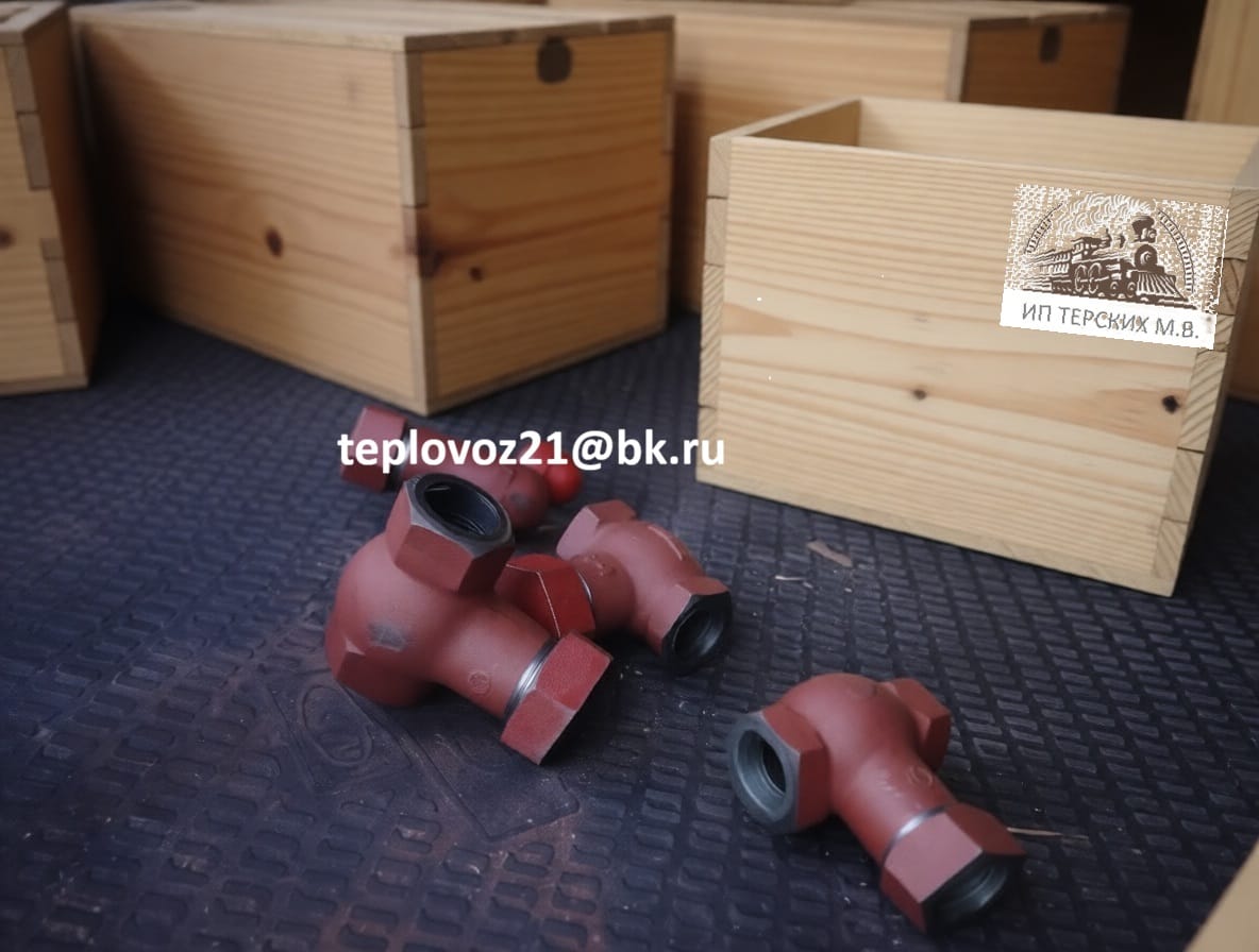 Клапан обратный Э-155