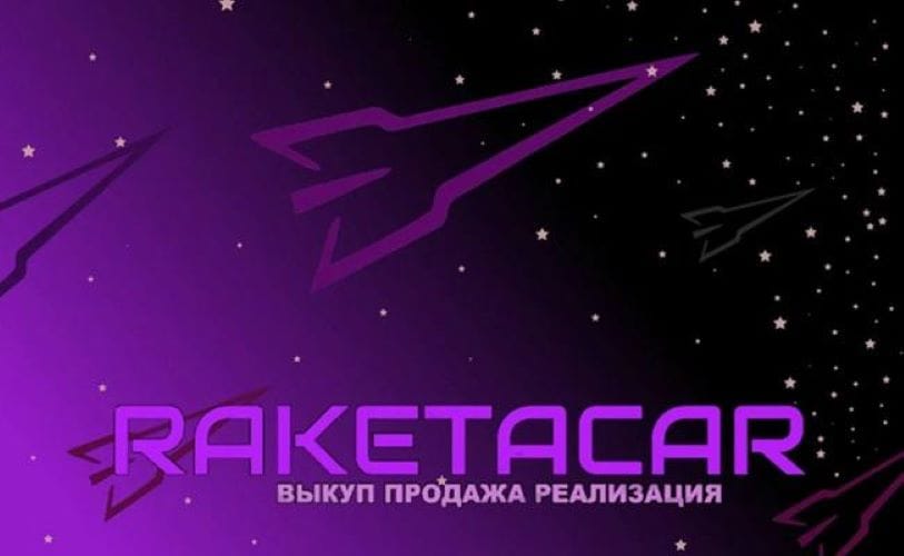 RaketaCar: ваш персональный помощник в автомире Владивостока