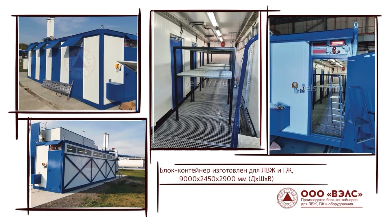 Склады ЛВЖ, ГЖ