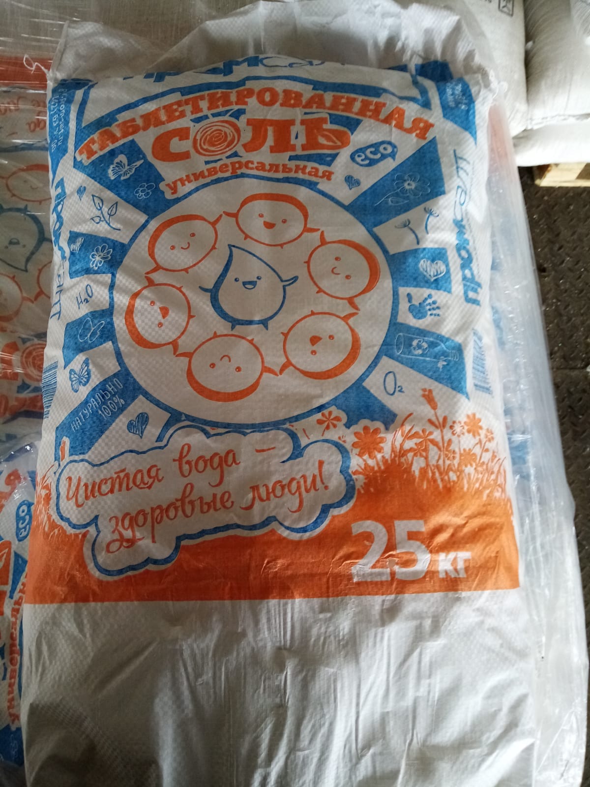Соль таблетированная универсальная, меш. 25 кг — фото 5