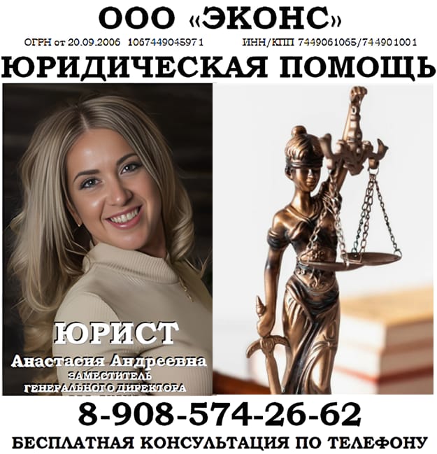 Юрист по гражданским делам