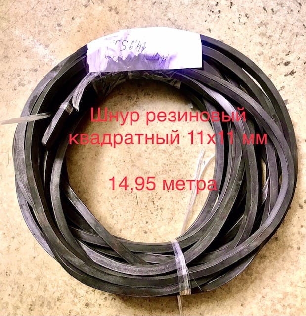 Шнур резиновый круглый, квадратный, прямоугольный — фото 4