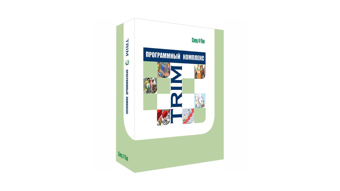 Программный комплекс TRIM