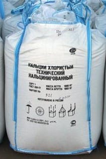 Кальций хлористый