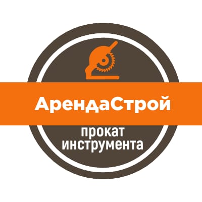 Аренда строительного оборудования в Екатеринбурге