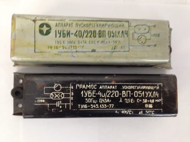 Дроссель ПРА 1уби-40, 1уби-80, 1уби-15, 1уби-20, 1уби-30, 1уби-65 — фото 3