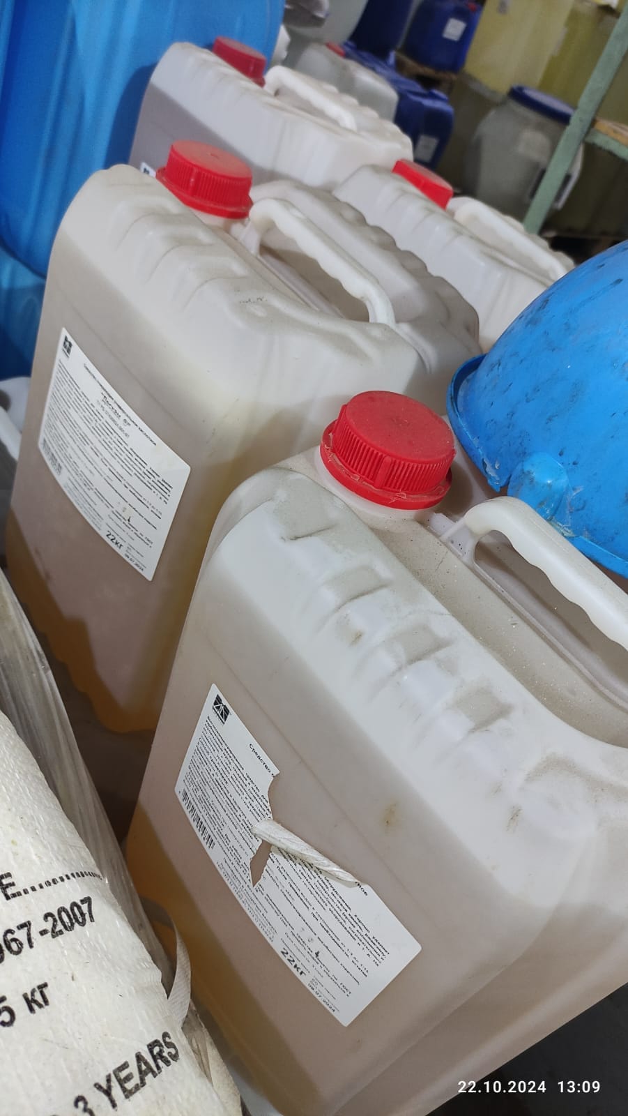 Очищающее средство с пищевым допуском "Фрилан-П", кан. 20 л