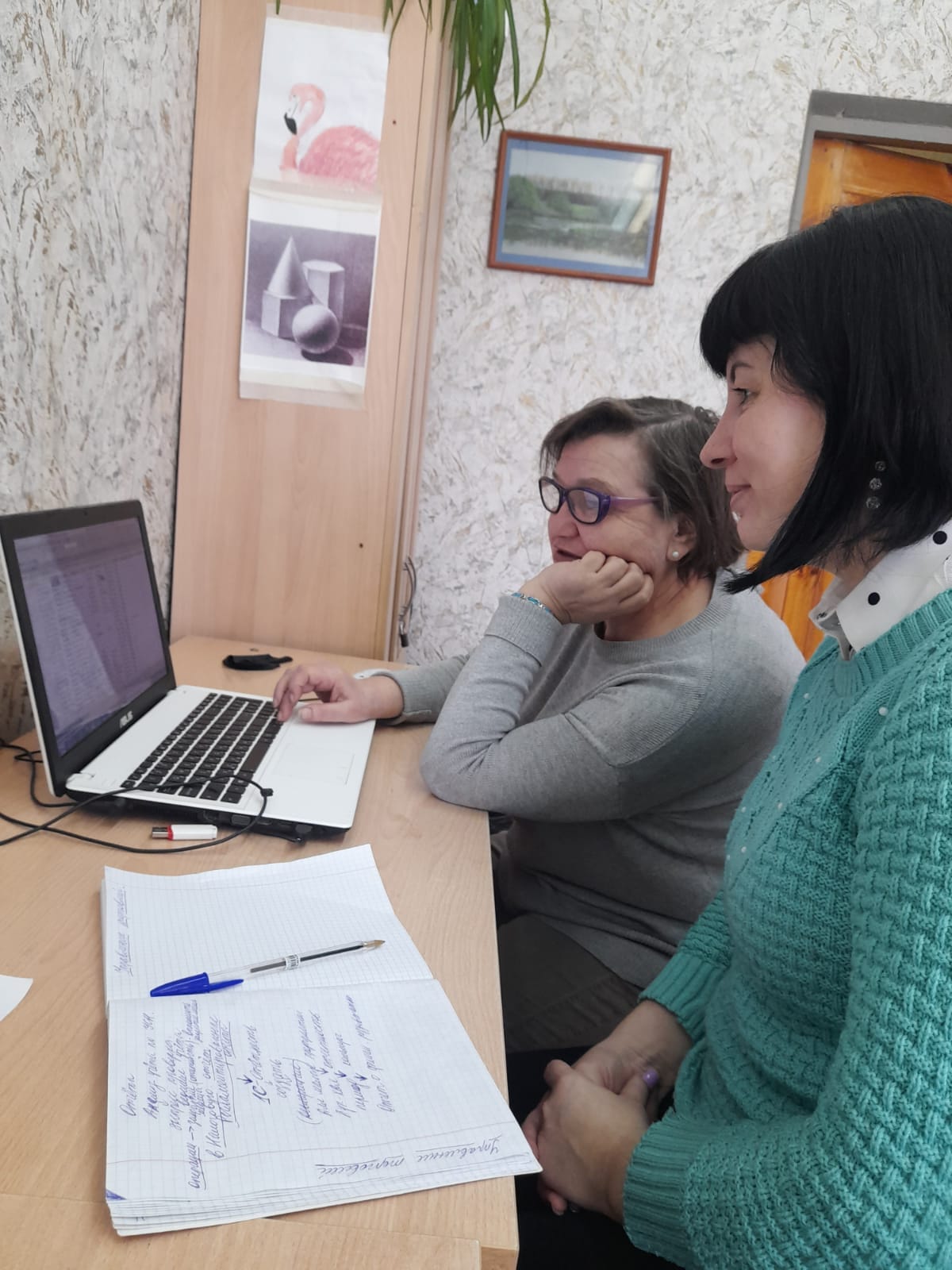 Бухгалтерские услуги