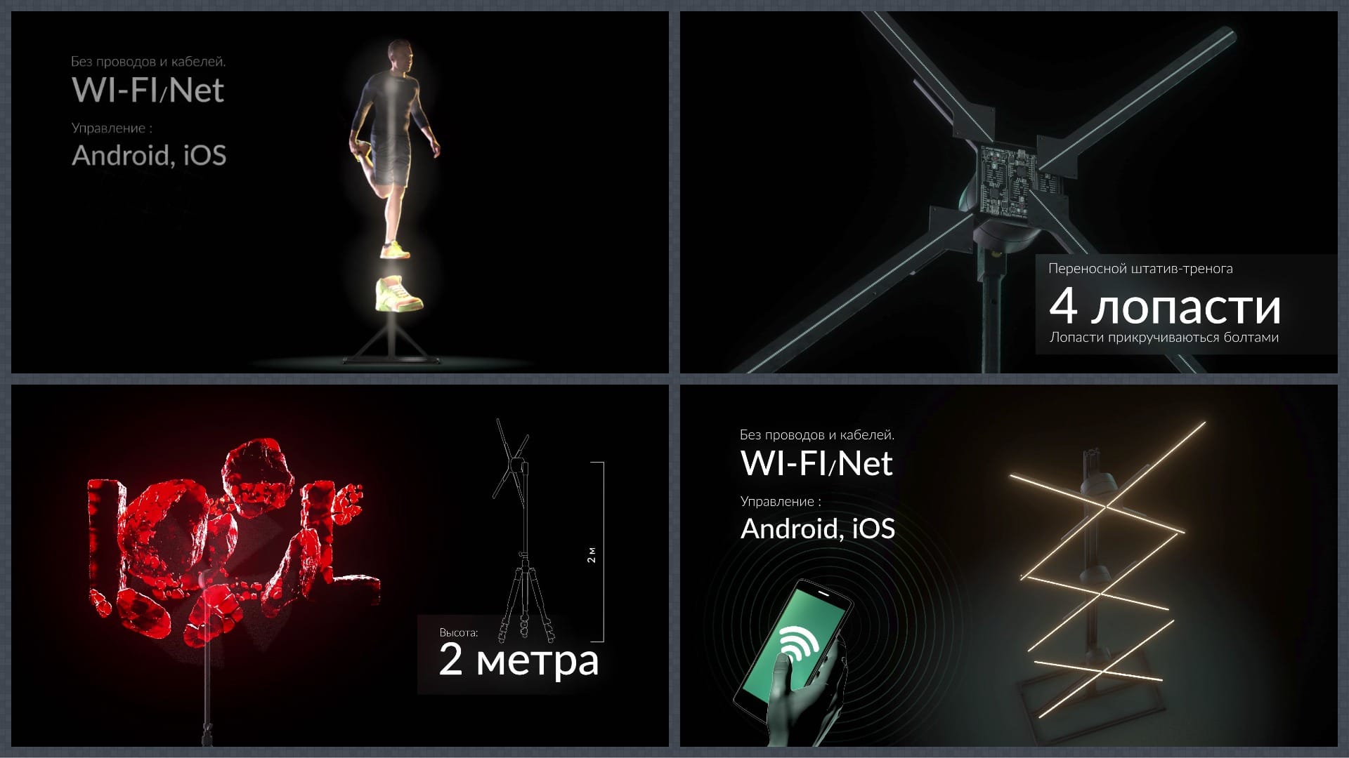 Интерактивные и мультимедийные презентации — фото 2