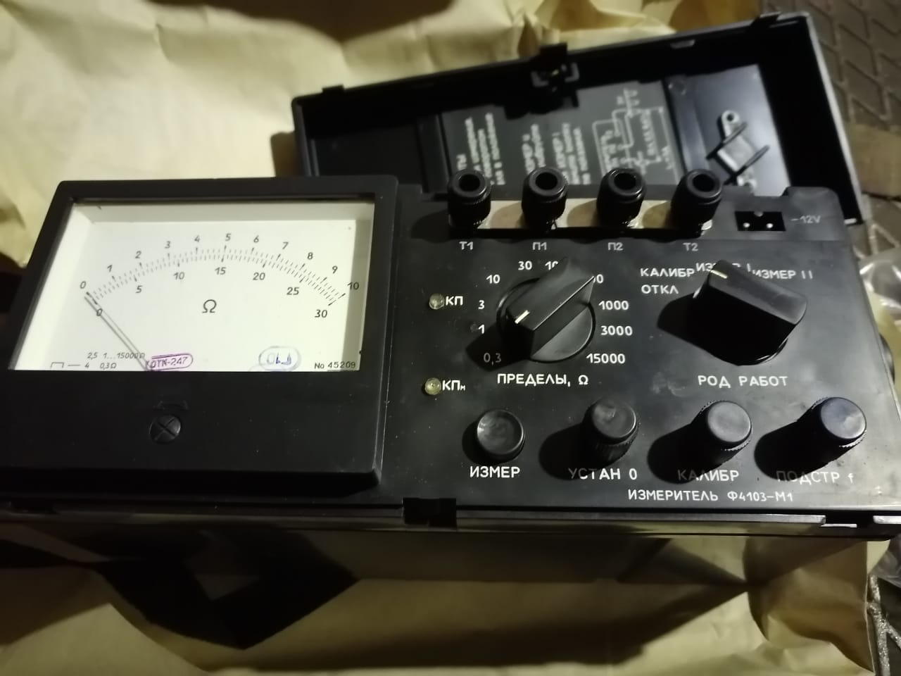 Измеритель сопротивления заземления Ф 4103-М1 — фото 2