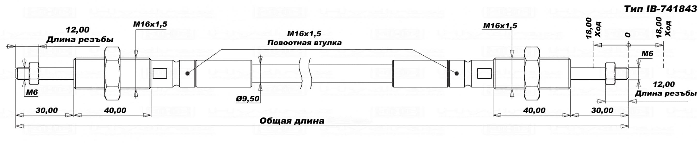 Трос управления гидрораспределителем (резьба-резьба) WALVOIL, INDEMAR — фото 2