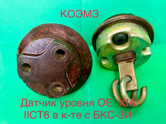 Датчик уровня ОЕ XIA IICT6, идущий в комплекте с БКС-2, БКС-3И — фото 5