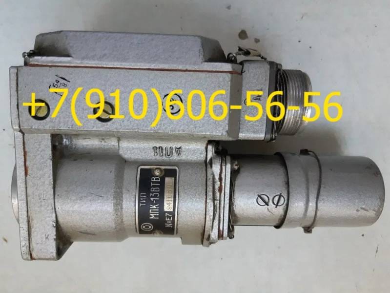 Продам ЭПВ-50БТ, МПК-13И5, МПК-13ВТВ, МП-250Р