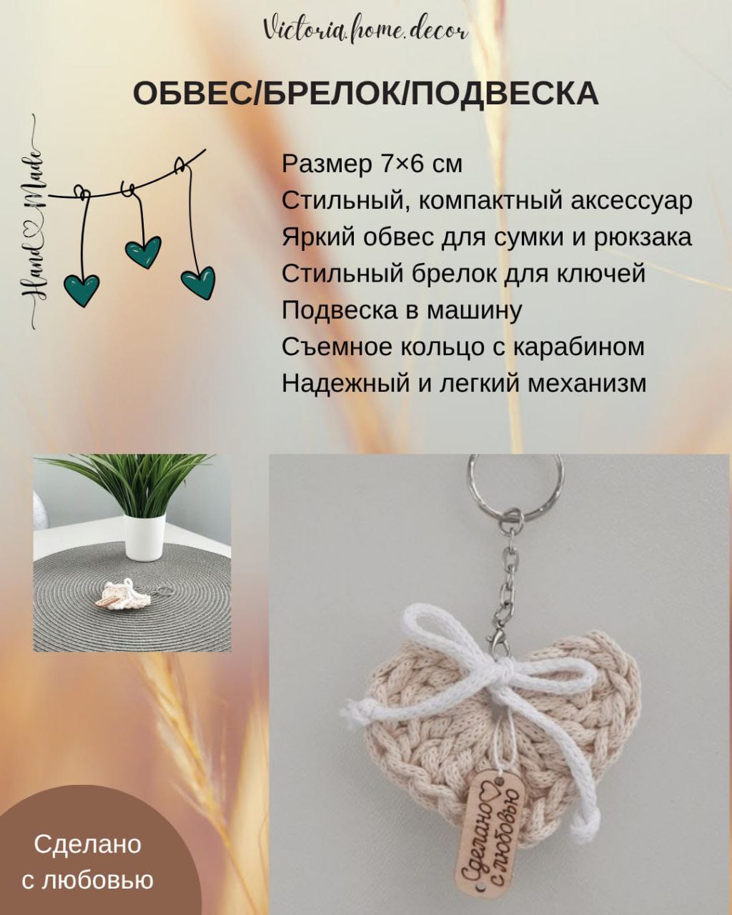 Подарочный набор/подарочный бокс "4 в 1". Подарки ручной работы.  Цвет молочный/белый — фото 9