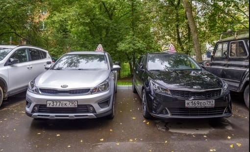 Курсы для водителей категории б