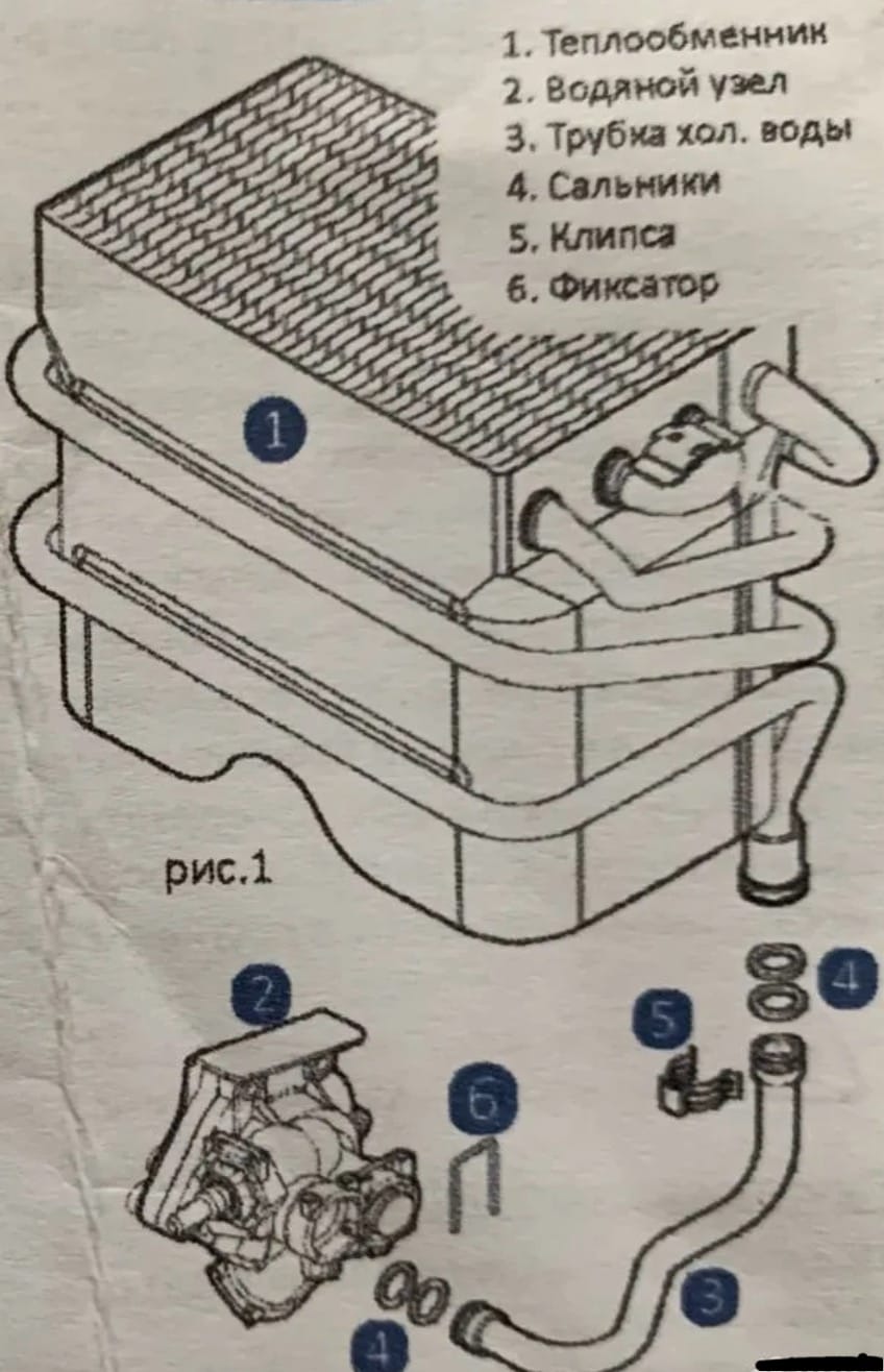 Ремонт газовых колонок, пайка радиаторов на дому — фото 3