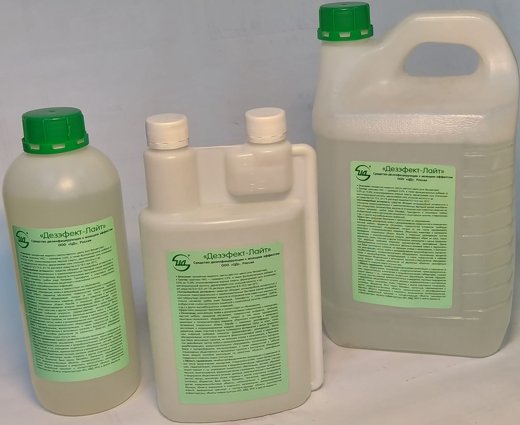 ДЕЗЭФЕКТ ЛАЙТ