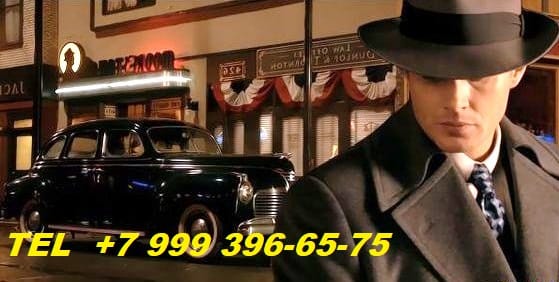 Услуги детективного агентства  "DetekAgent"