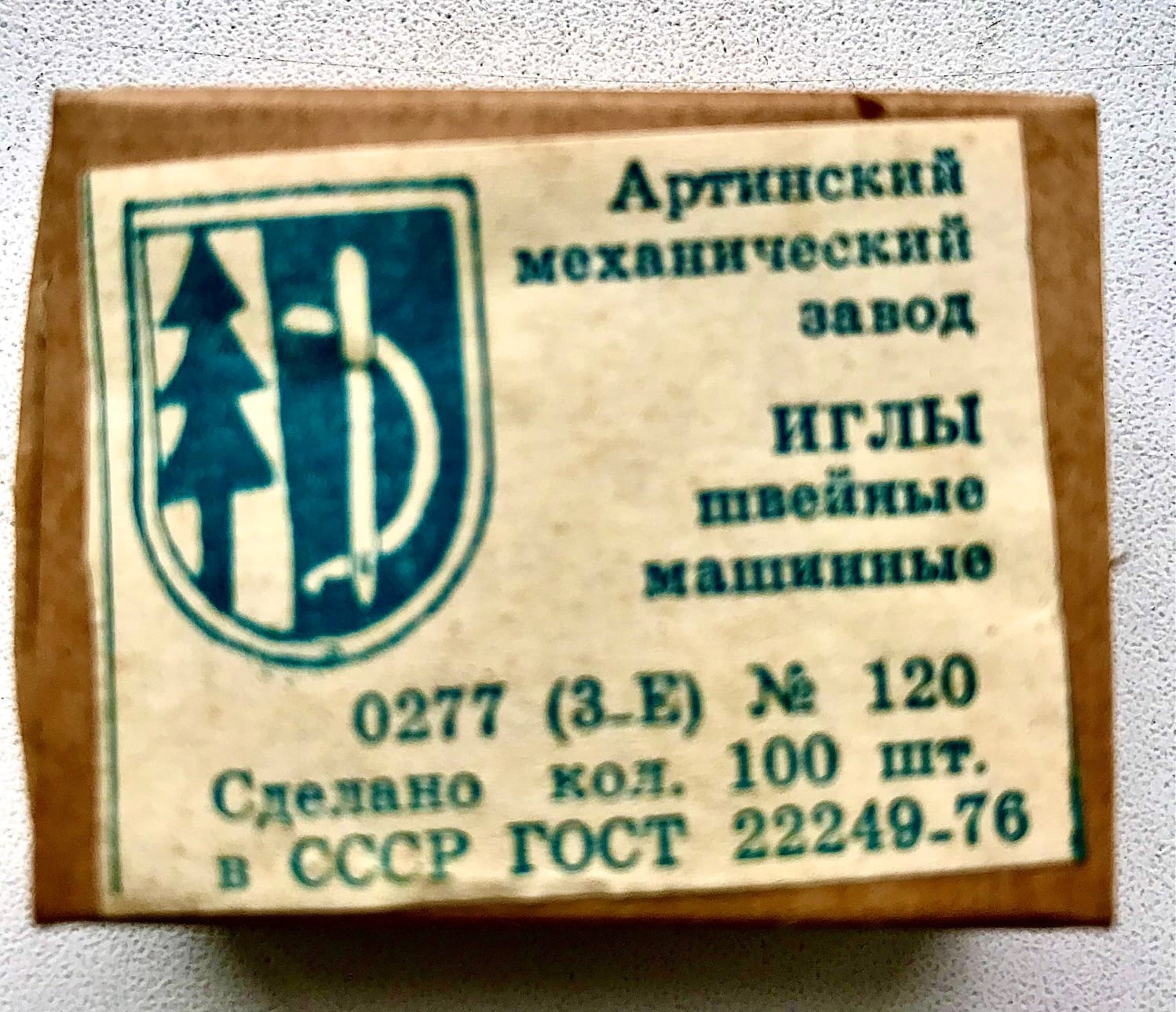 Иглы швейные машинные СССР — фото 5