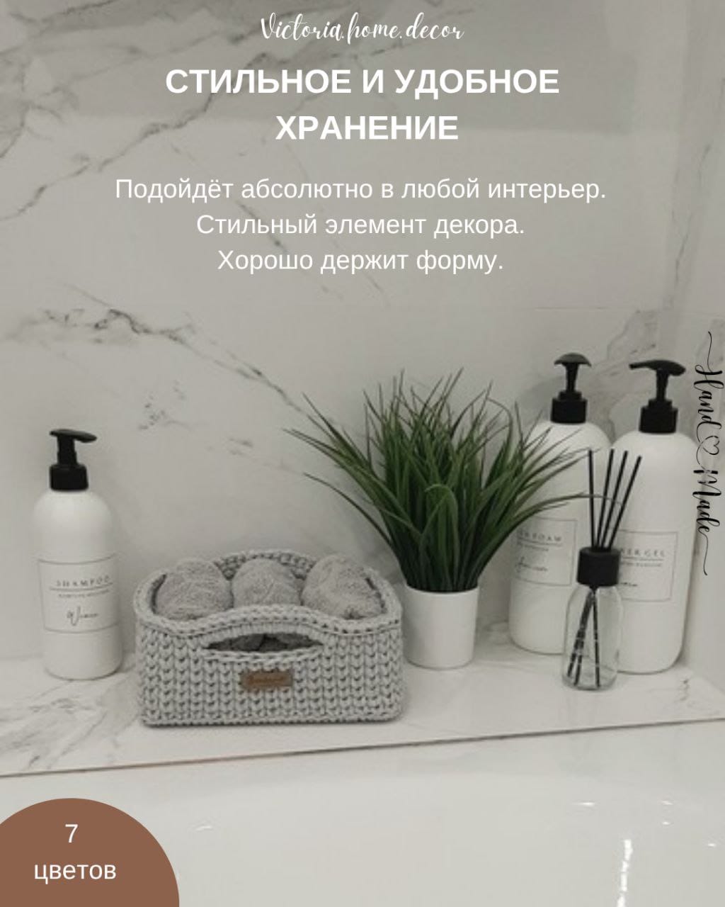 Корзина/органайзер для хранения и декора с ручками, цвет светло-серый, прямоугольная, вязаная/плетеная — фото 4