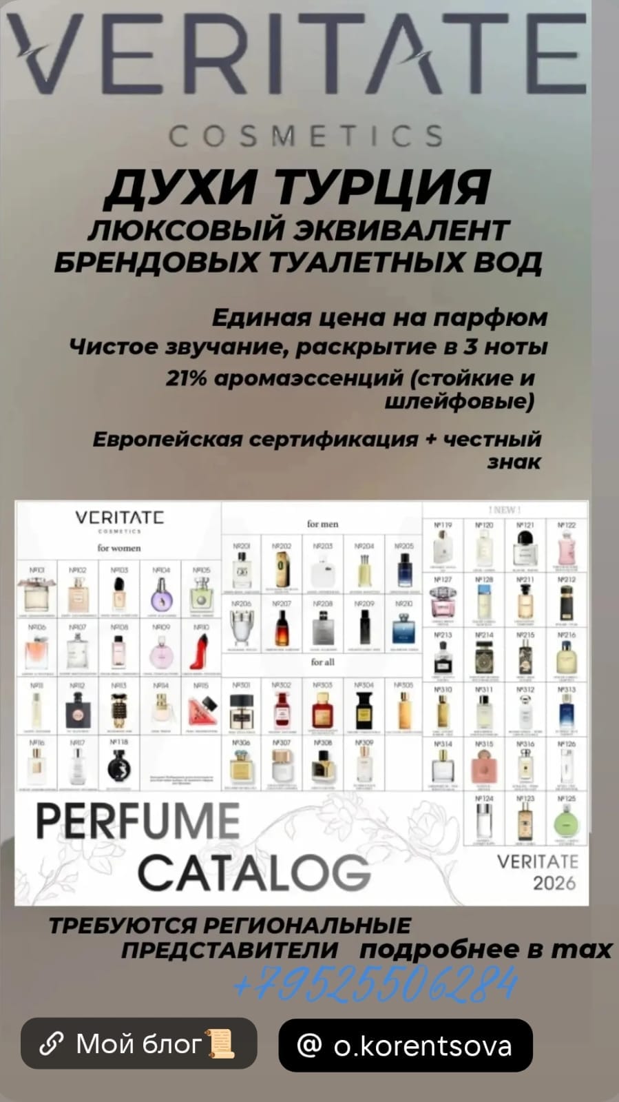 ХОЧЕШЬ ЗАРАБАТЫВАТЬ УЖЕ СЕЙЧАС — БЕЗ ОПЫТА И ВЛОЖЕНИЙ? — фото 2