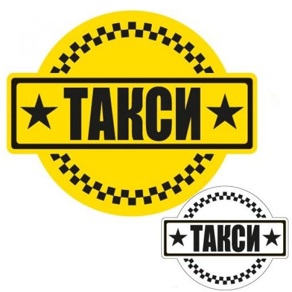 Taкси. Индивидуальные. В любом направлении Актау, по Мангистау области — фото 8