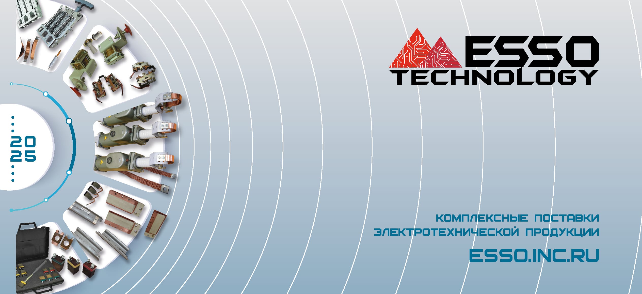 Дугогасительная камера 5бп.740.089 — фото 3