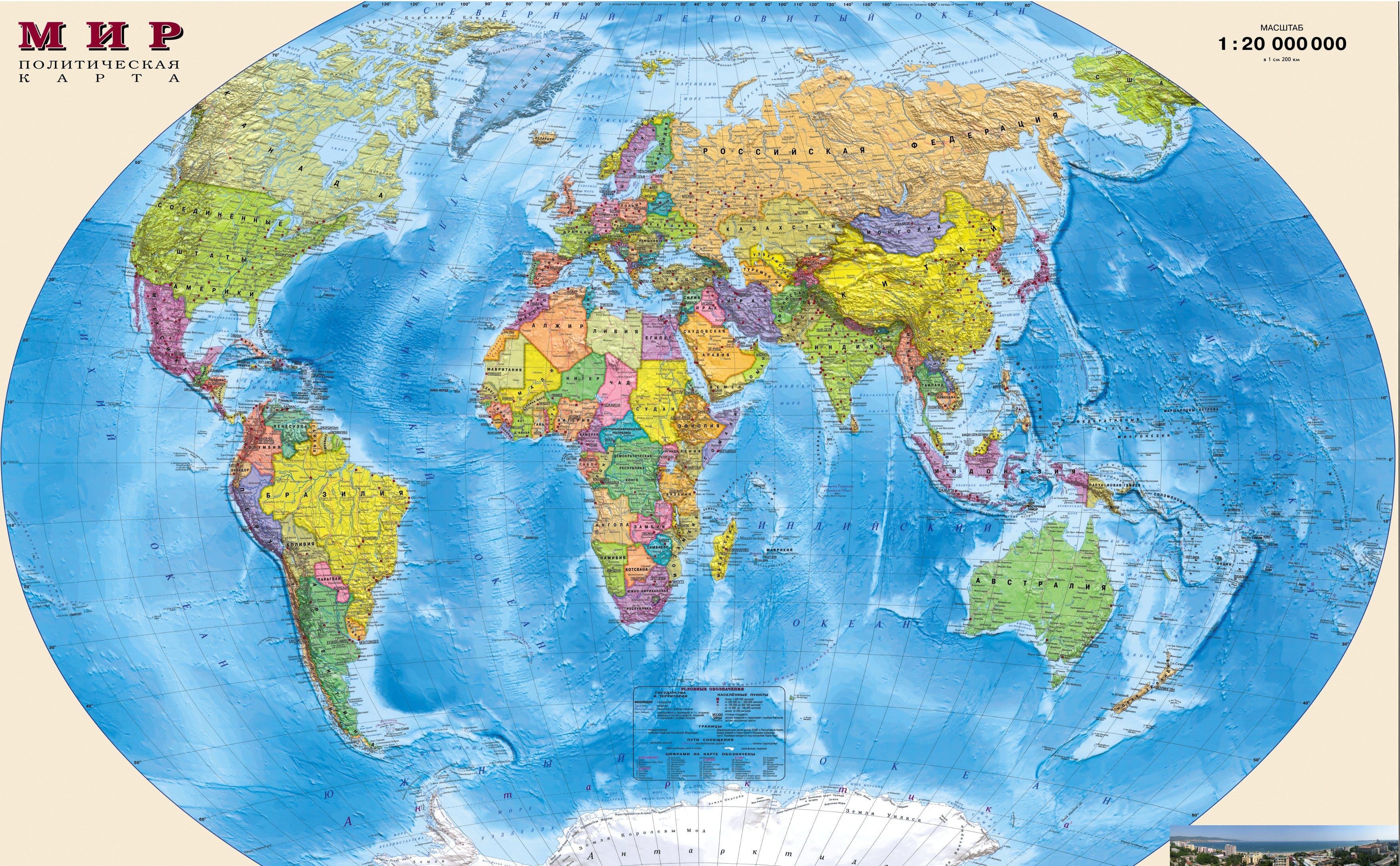 Прoдаю новые фотообои — фото 6