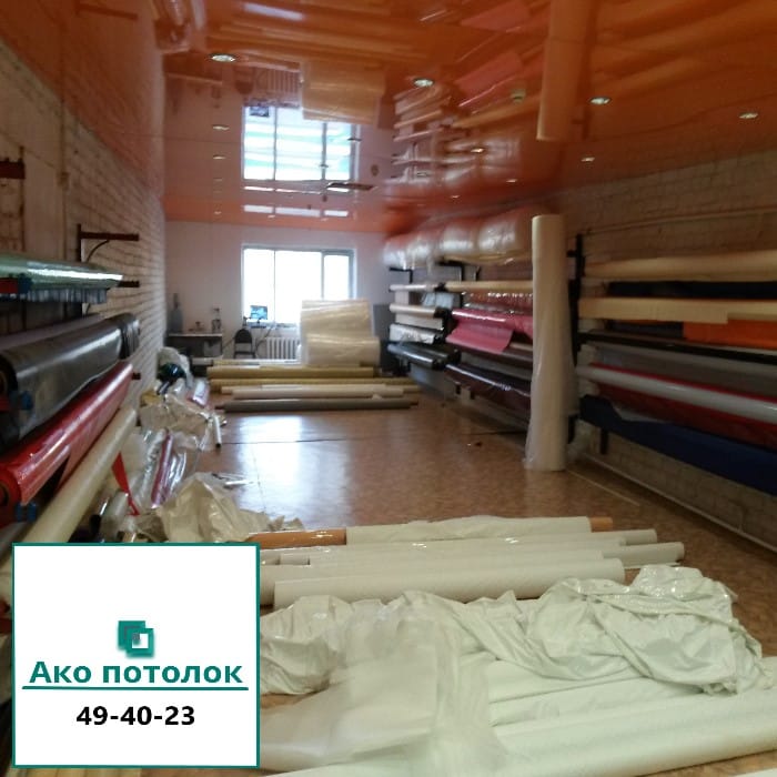 Производство натяжных потолков в Омске