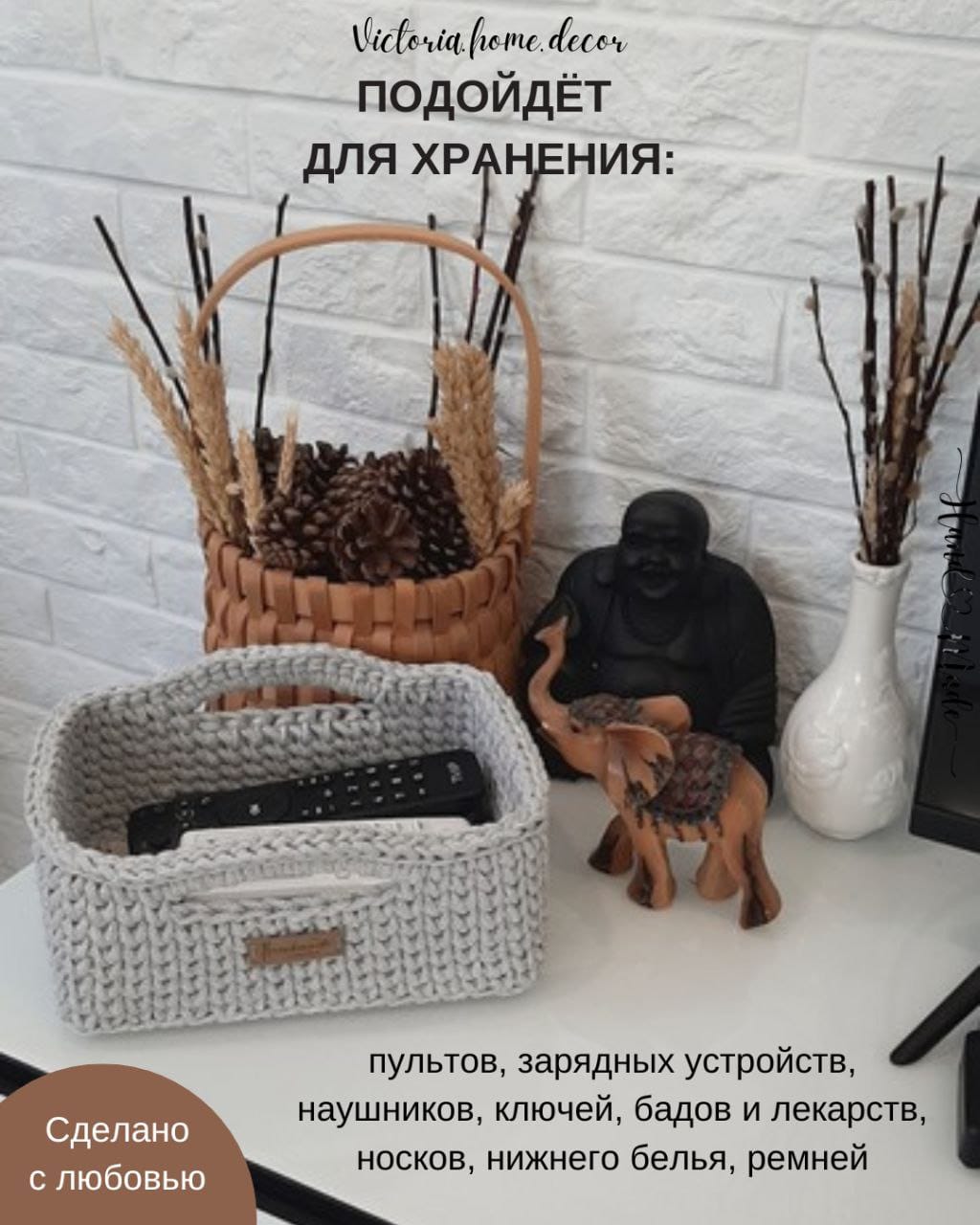 Корзина/органайзер для хранения и декора с ручками, цвет светло-серый, прямоугольная, вязаная/плетеная — фото 10