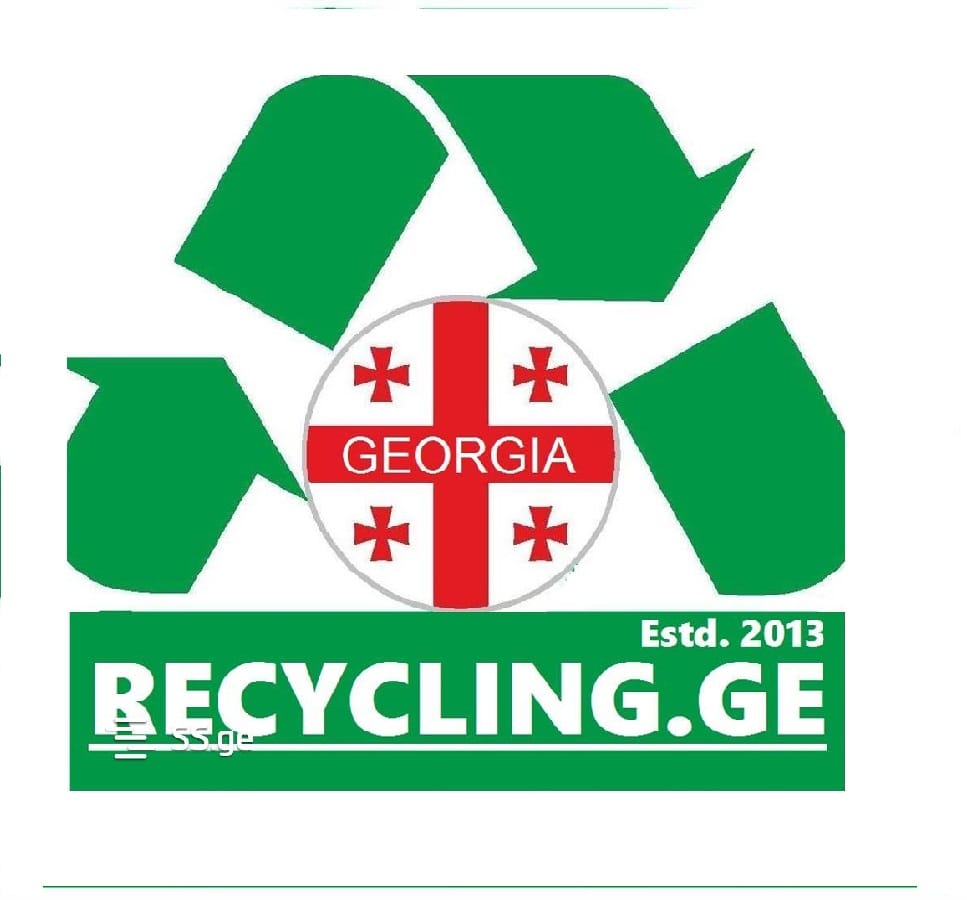 Покупаем макулатуру, картон, бумагу, пленку, PET бутылки и отходы в Грузии для рециклинга, переработки, вывоза.