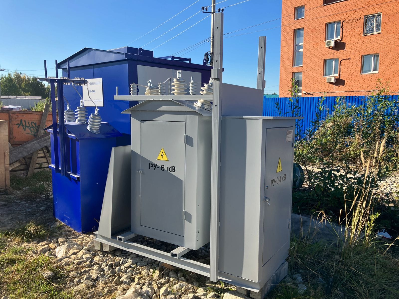 Мачтовая подстанция КТПм 250 кВа