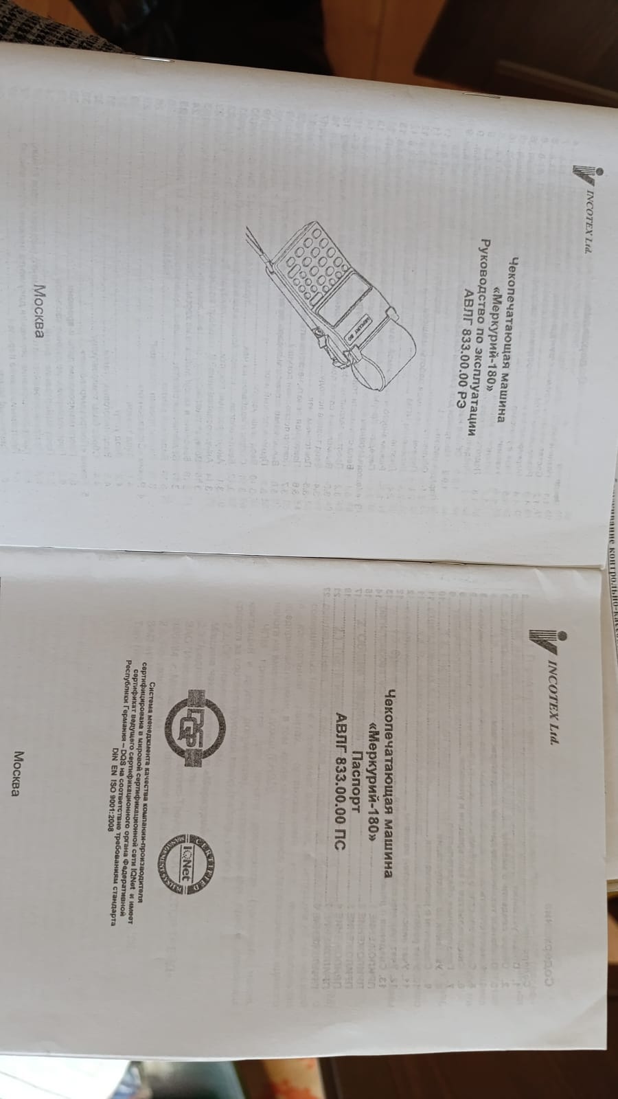 Контрольно-кассовый аппарат Меркурий, новый. — фото 3