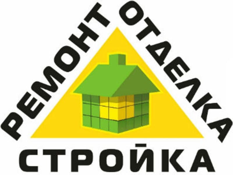 Отделочные материалы