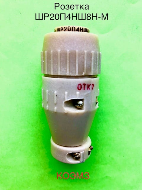 Кабельная арматура - разъемы, вилки, розетки — фото 7