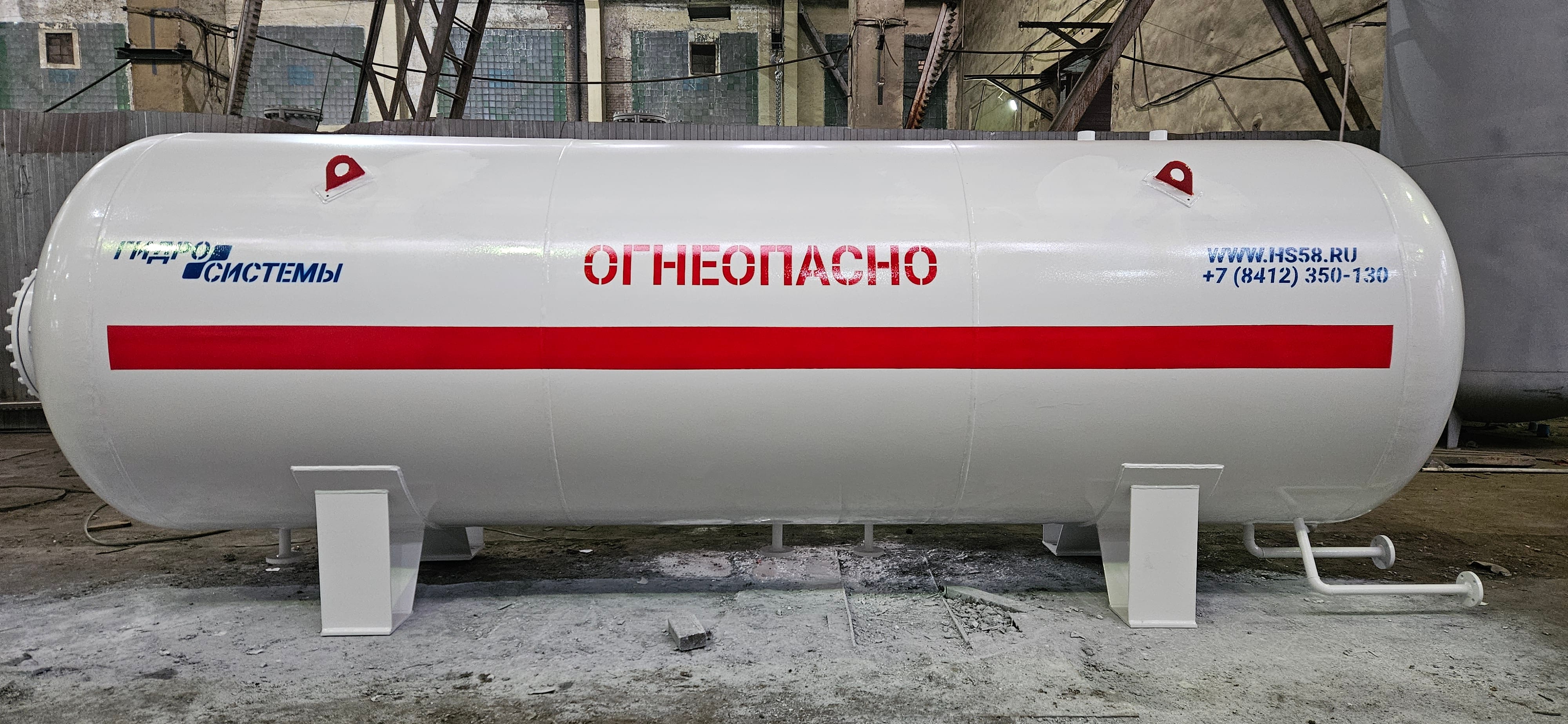 Емкость для СУГ