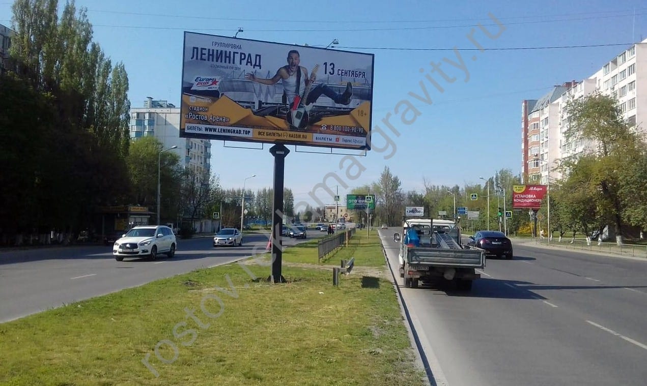 Билборды в Ростове-на-Дону и Ростовской области от рекламного агентства