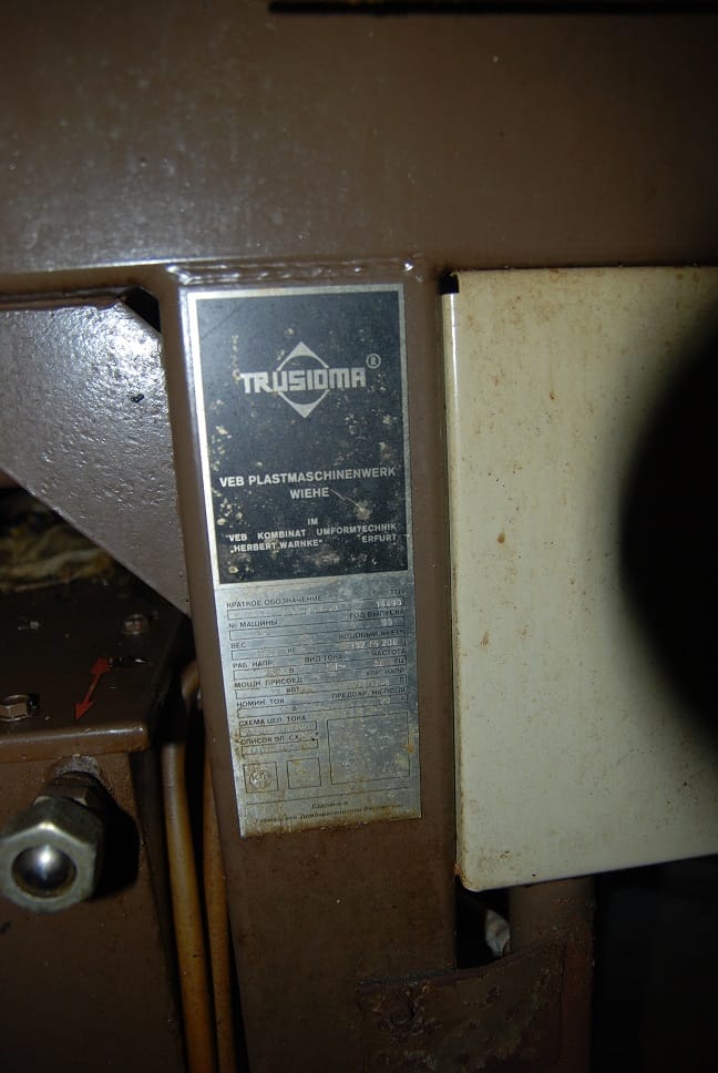 Термопластавтомат KuASY 170/55-II SR-40 1990 г.в. — фото 7