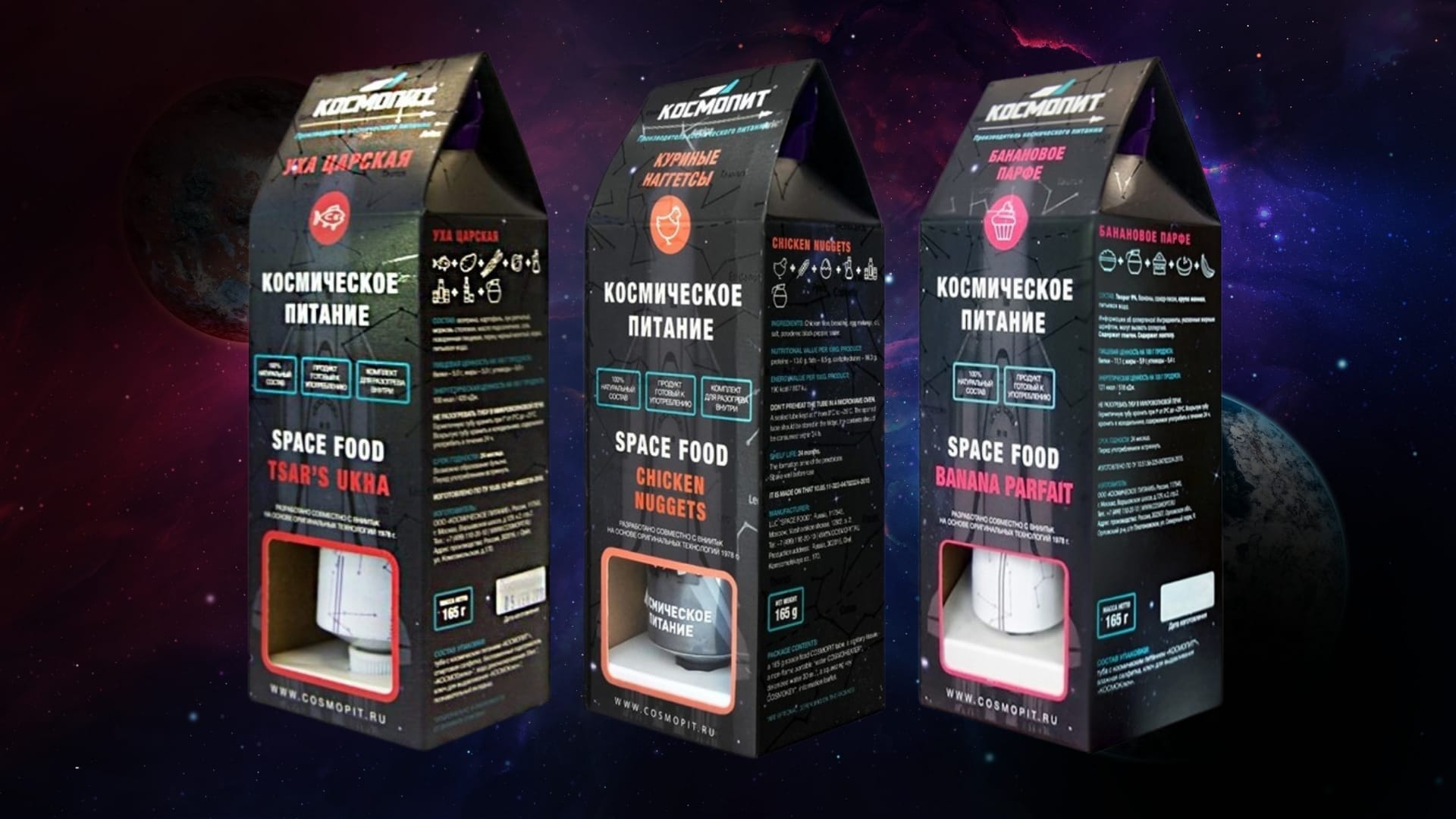 Космическая еда в тюбиках. Разработка вашего вкуса, под СТМ — фото 3