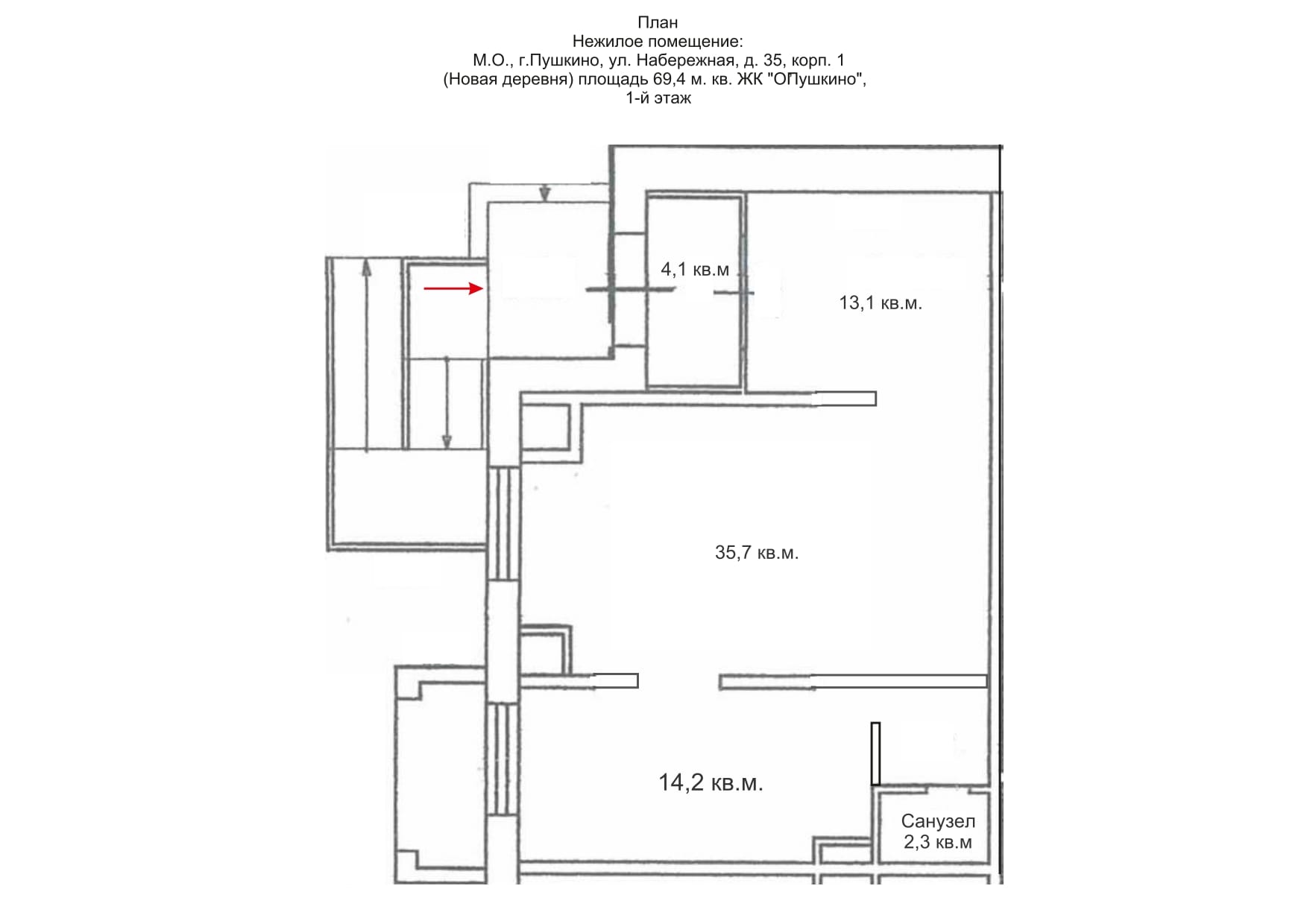 Аренда нежилого помещения 70м² ПСН 1-й этаж.    Отдельный вход.      автоматические рольставни,      пожарная сигнализация. — фото 7