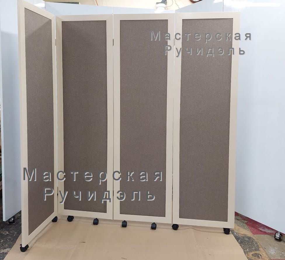 Мобильные ширмы-перегородки для офиса и зонирования пространства — фото 5
