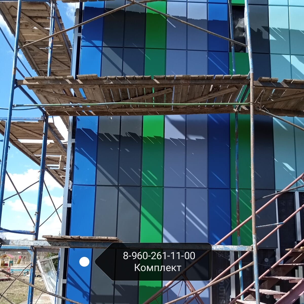 Подсистема под металлокассеты