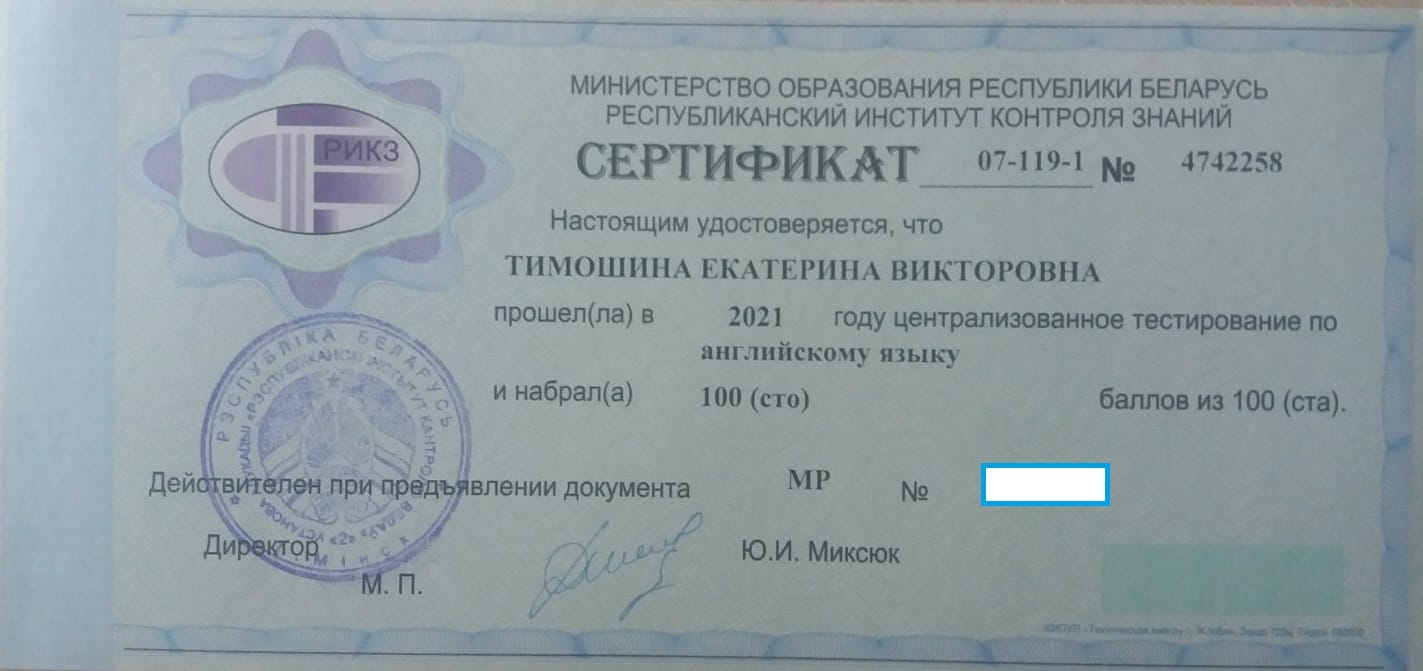 Репетитор по русскому и английскому языкам — фото 8