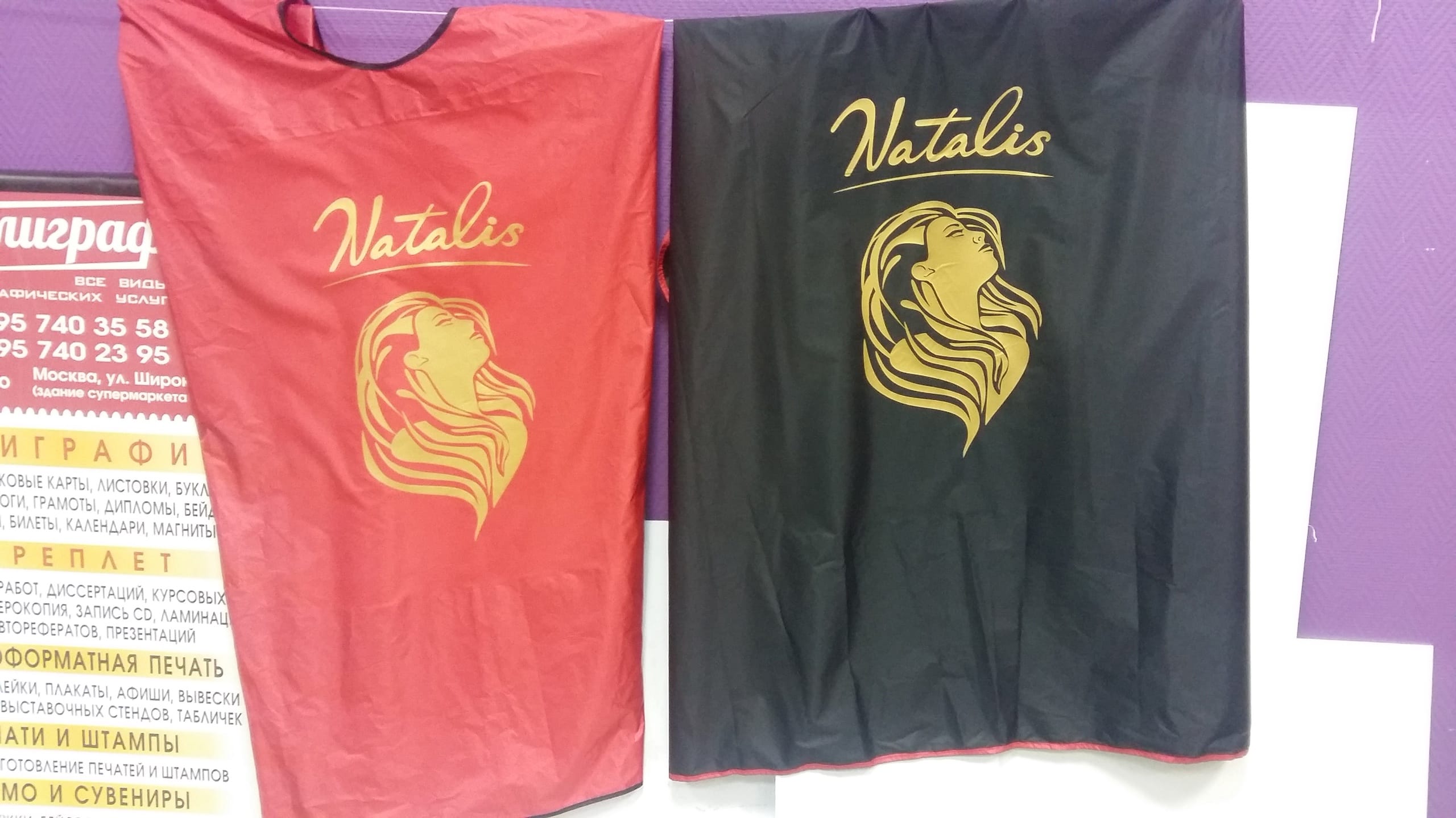 Типография ЮВАО +7(495)5054743 СВАО +7(495)7403558 Печать на одежде. Широкоформатная и УФ печать. Рекламные конструкции: Стенды. Вывески. Указатели. Баннеры. Наклейки. Таблички. Щтендеры — фото 3