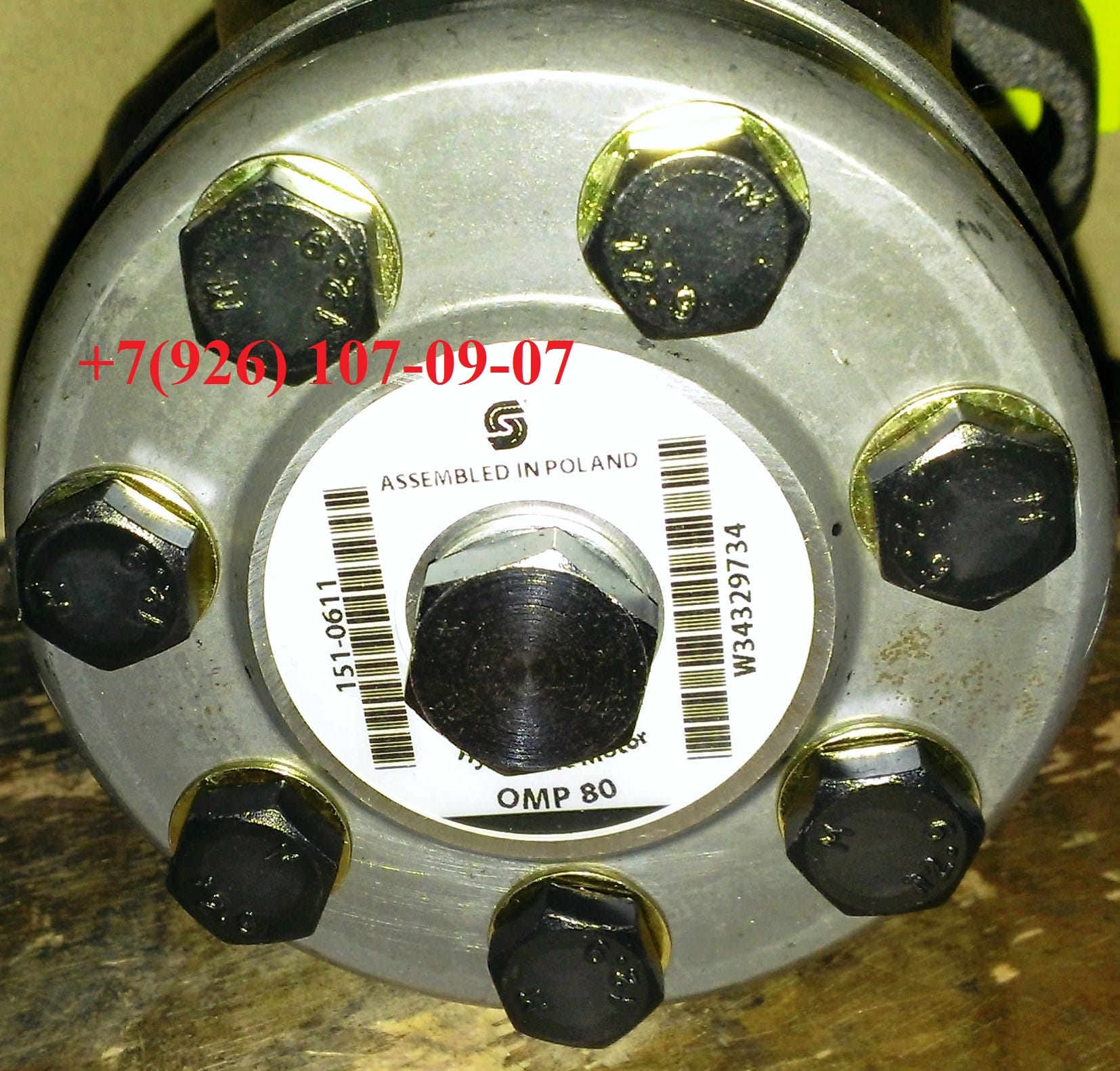 Героторный гидромотор OMP 80 151-0611 Зауэр Данфосс Sauer-Danfoss наличие. — фото 6