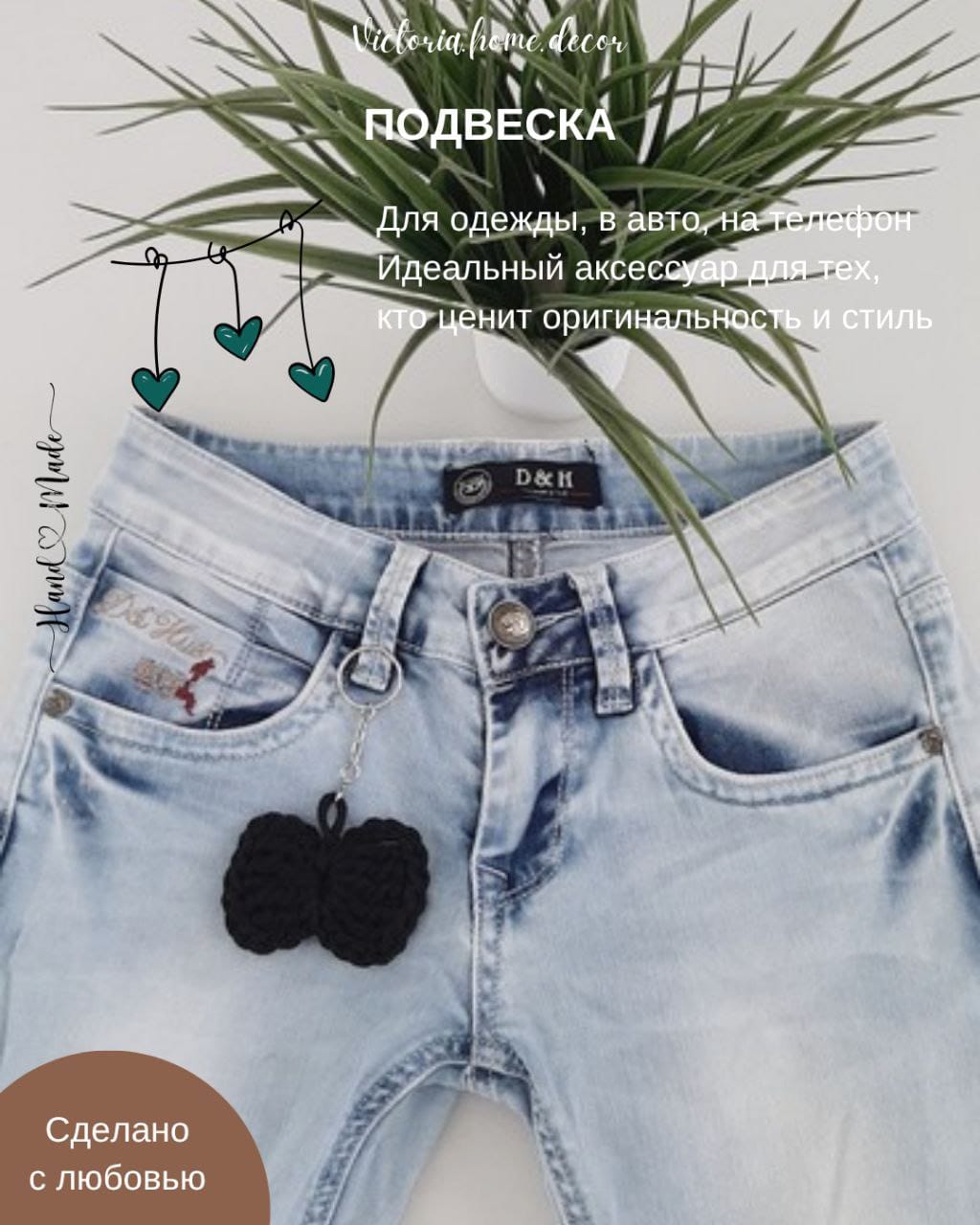 Обвес/брелок/подвеска. Набор "Бантики 3 в 1". Цвет черный, белый, серый — фото 6